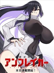 逆天邪神漫画在线观看免费