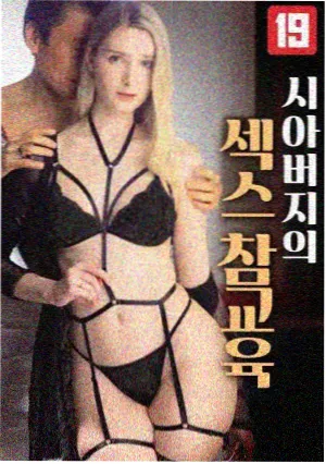 遮天漫画
