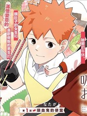 逆天邪神第429话