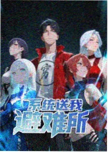 武动乾坤漫画