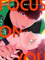 龙族漫画