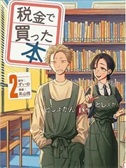 大主宰漫画